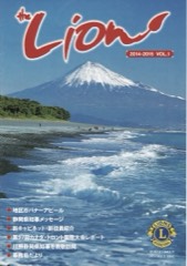 2016-2017 no.1 表紙