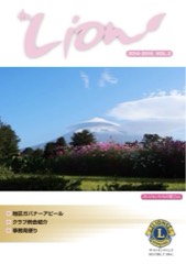 2016-2017 no.2 表紙