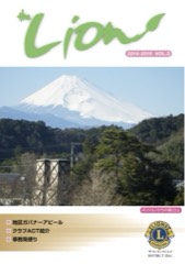 2016-2017 no.3 表紙