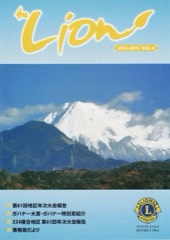 2016-2017 no.4 表紙