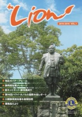 2016-2017 no.1 表紙