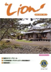 2016-2017 no.2 表紙