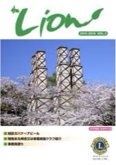 2016-2017 no.3 表紙
