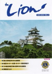 2016-2017 no.4 表紙
