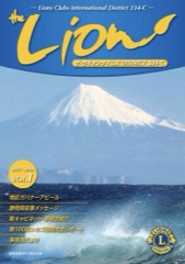 2020-2021 no.1 表紙
