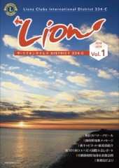 2020-2021 no.1 表紙