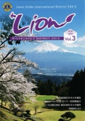 2020-2021 no.3 表紙