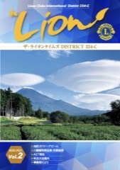 2020-2021 no.2 表紙