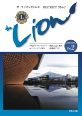 2022-2023 no.2 表紙