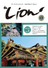2022-2023 no.3 表紙
