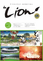 2022-2023 no.1 表紙